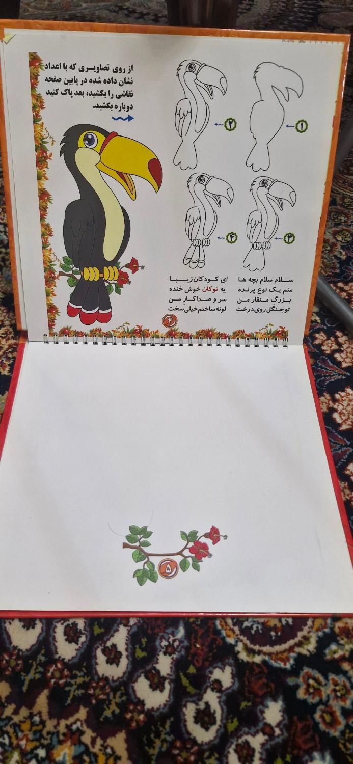 کتاب آموزشی پیش دبستان|کتاب و مجله آموزشی|تهران, زرگنده|دیوار