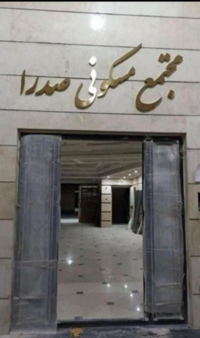 فروش آپارتمان به قیمت ساخت|فروش آپارتمان|تهران, بروجردی|دیوار