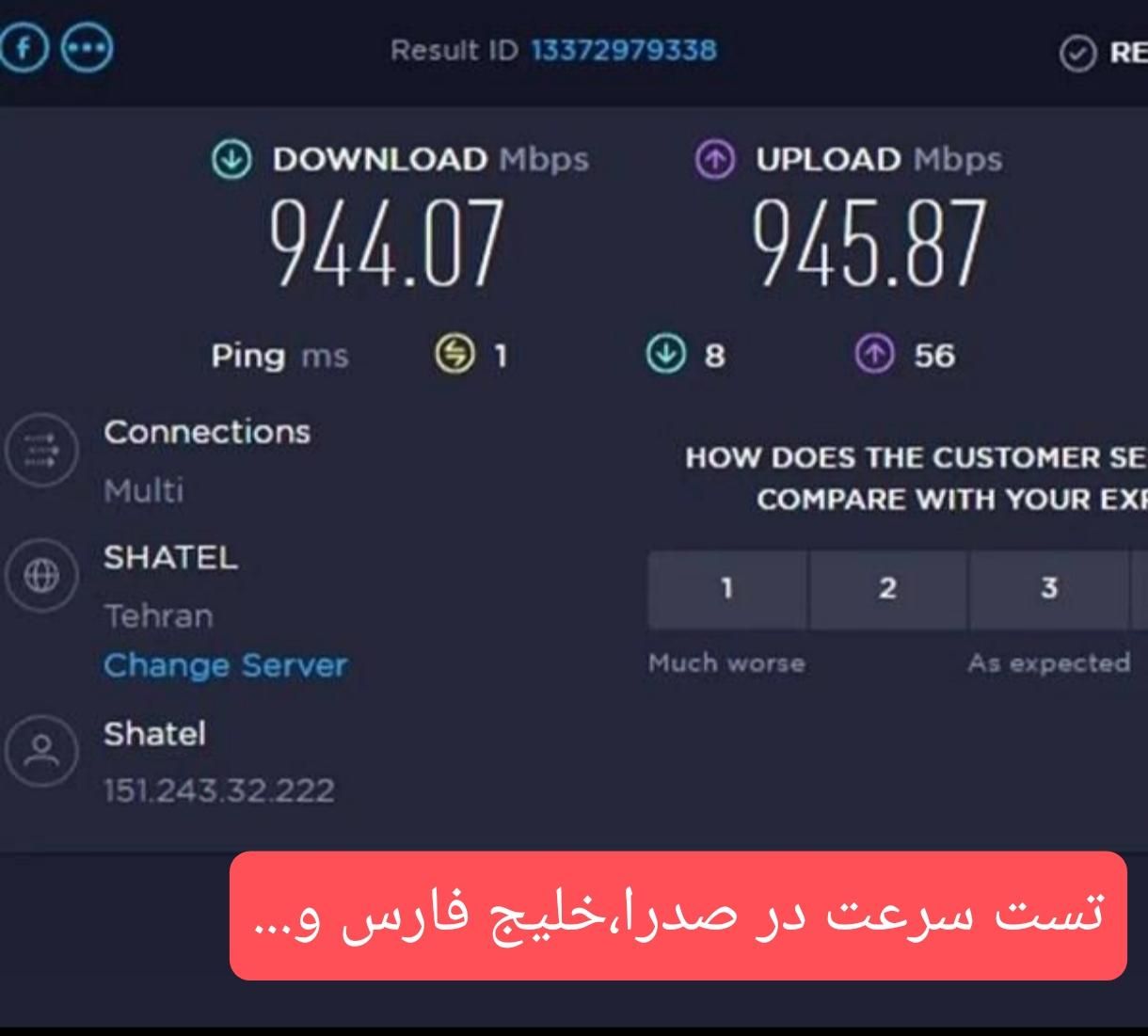 شبکه اینترنت رادیویی دوربین مداربسته فیبرنوری ftth|مودم و تجهیزات شبکه|صدرا-فارس, |دیوار
