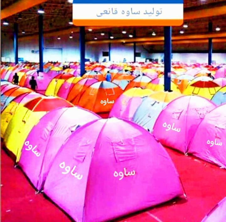 تولید چادر|کوهنوردی و کمپینگ|ساوه, |دیوار