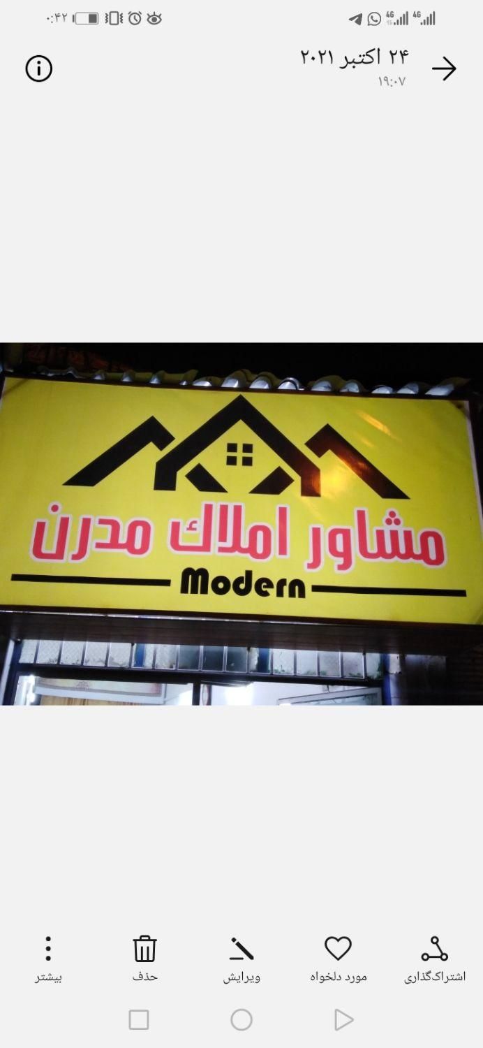 آپارتمان امام حسین|پیش‌فروش املاک|گرگان, |دیوار