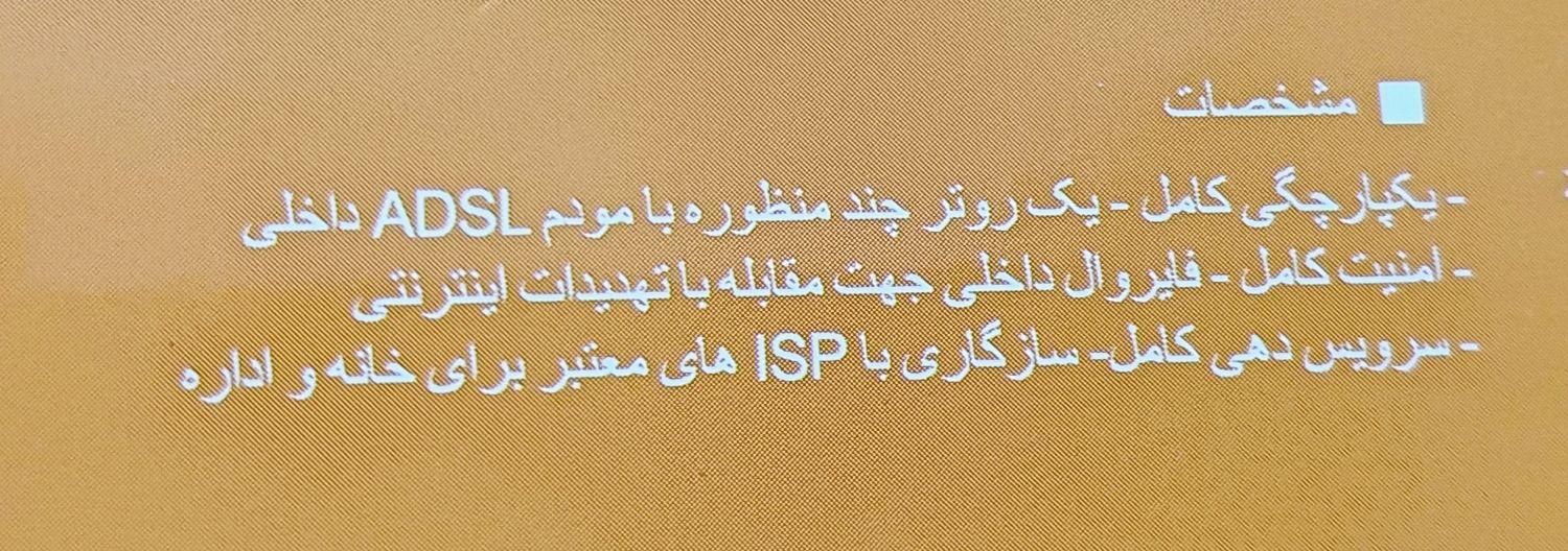 مودم|مودم و تجهیزات شبکه|تهران, قلهک|دیوار
