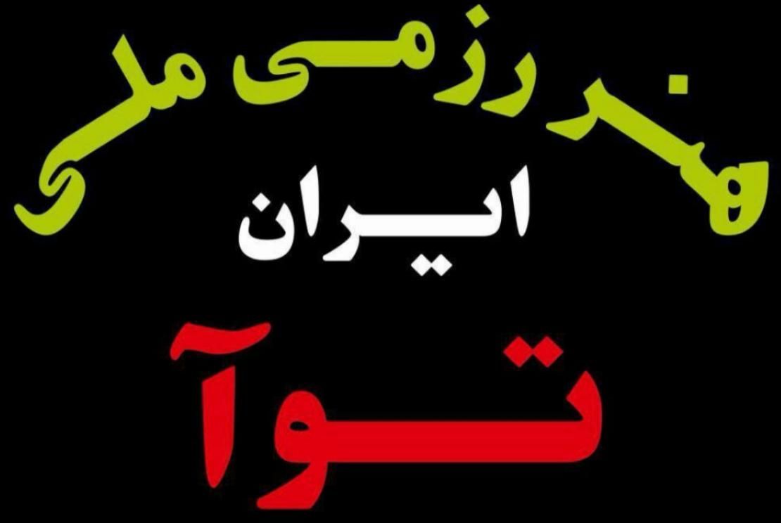 دفاع شخصی کاربردی مبارزه آزاد و خیابانی|خدمات آموزشی|تهران, تهرانسر شرقی|دیوار