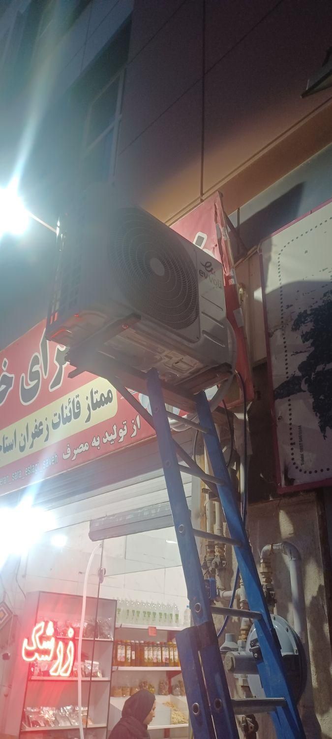 نصب انواع کولر گازی وسرویس سالیانه|خدمات پیشه و مهارت|ساوه, |دیوار