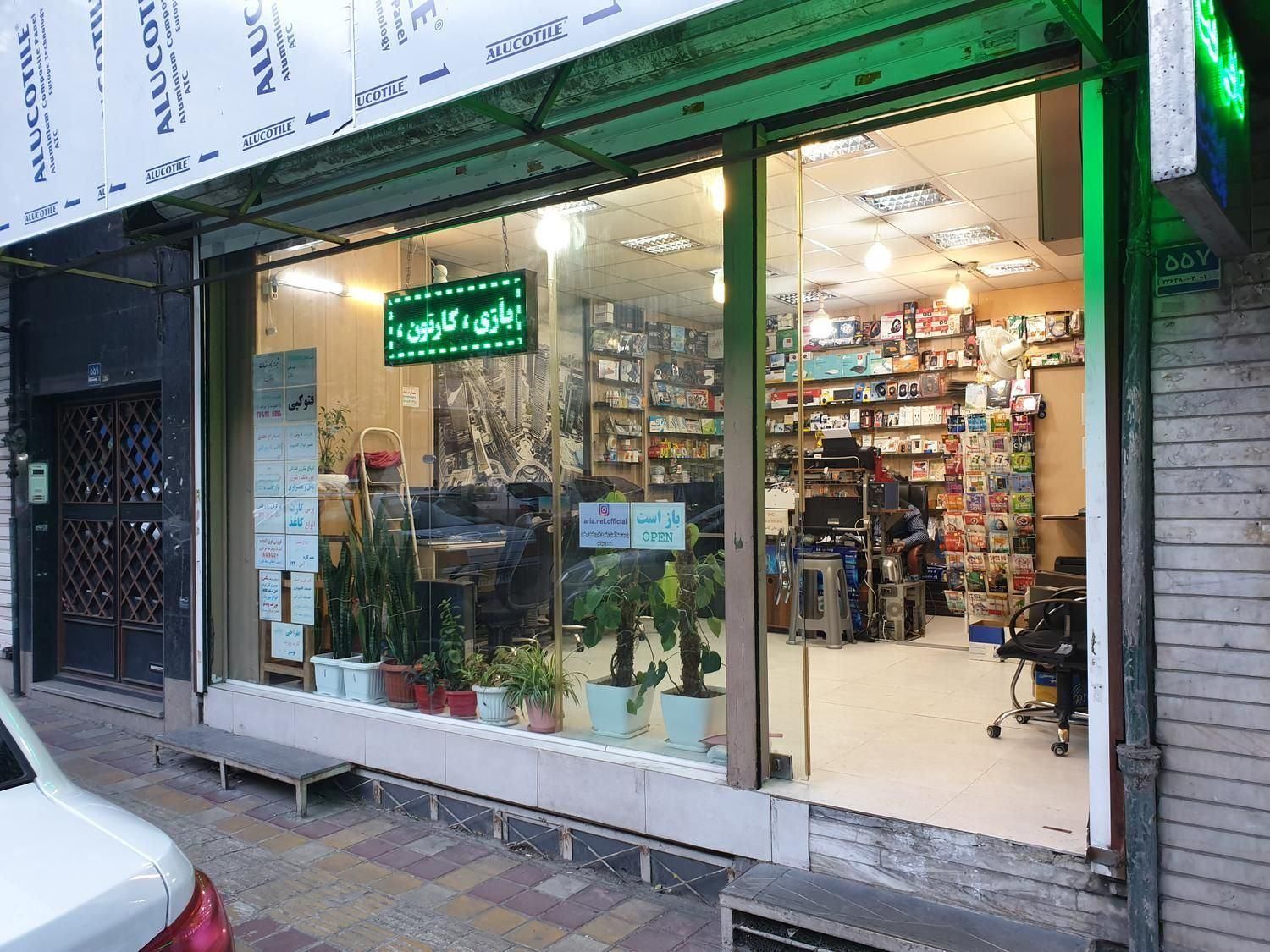مالیات، آزمون اصناف، طراحی، کافی نت، جواز کسب|خدمات رایانه‌ای و موبایل|تهران, سلسبیل جنوبی|دیوار