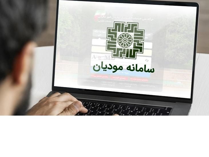خدمات صفر تا صد حسابداری ،مالیات،سامانه مودیان|خدمات مالی، حسابداری، بیمه|کرمان, |دیوار