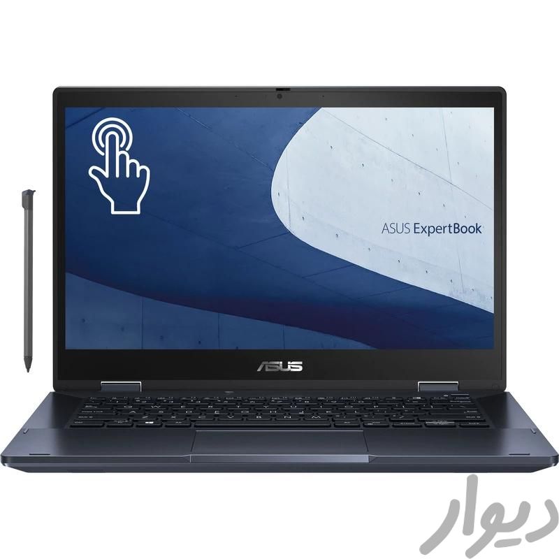 ExpertBook B3 Flip / toch / 360 / i7 /|رایانه همراه|اصفهان, نازبند|دیوار