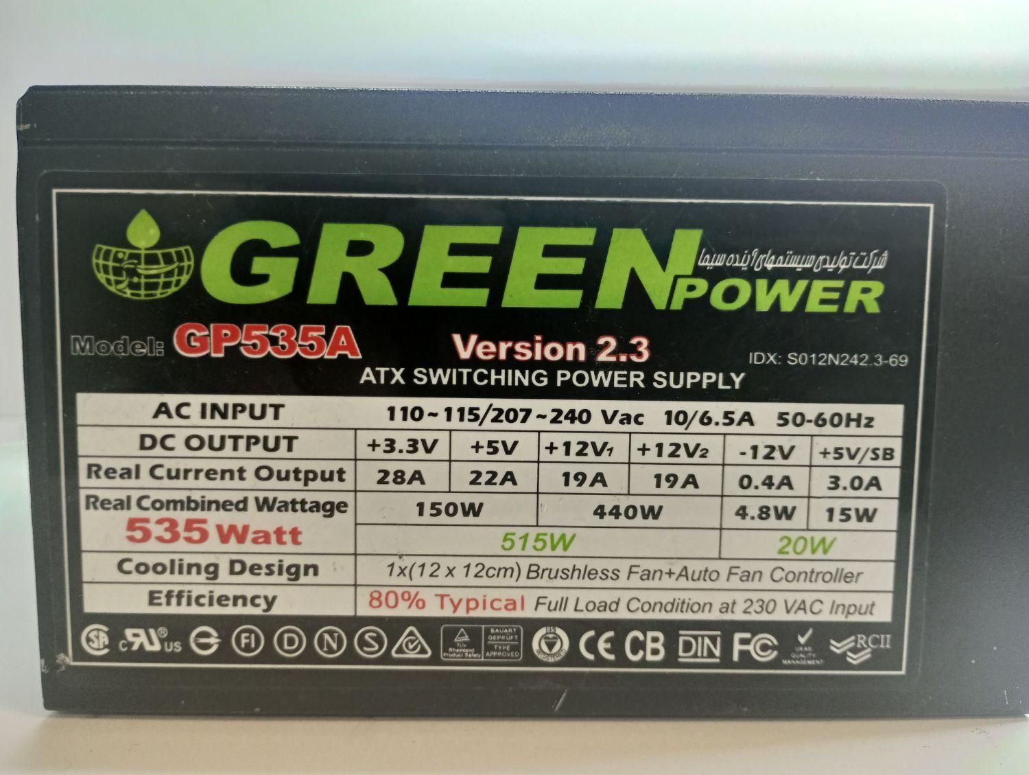 پاور گرین 535 وات GP535A green 535w|قطعات و لوازم جانبی رایانه|تهران, جمهوری|دیوار