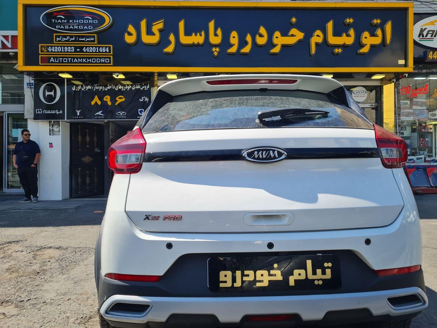 ام وی ام ایکس ۲۲ /proX22 سفید دنده صفر۱۴۰۴|خودرو سواری و وانت|تهران, صادقیه|دیوار