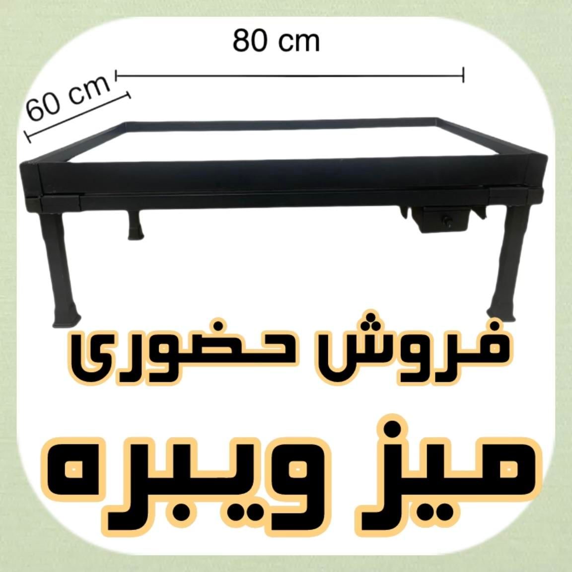 میز ویبره خانگی ساخت بیس و مجسمه با قالب سیلیکون|عمده‌فروشی|تهران, جیحون|دیوار
