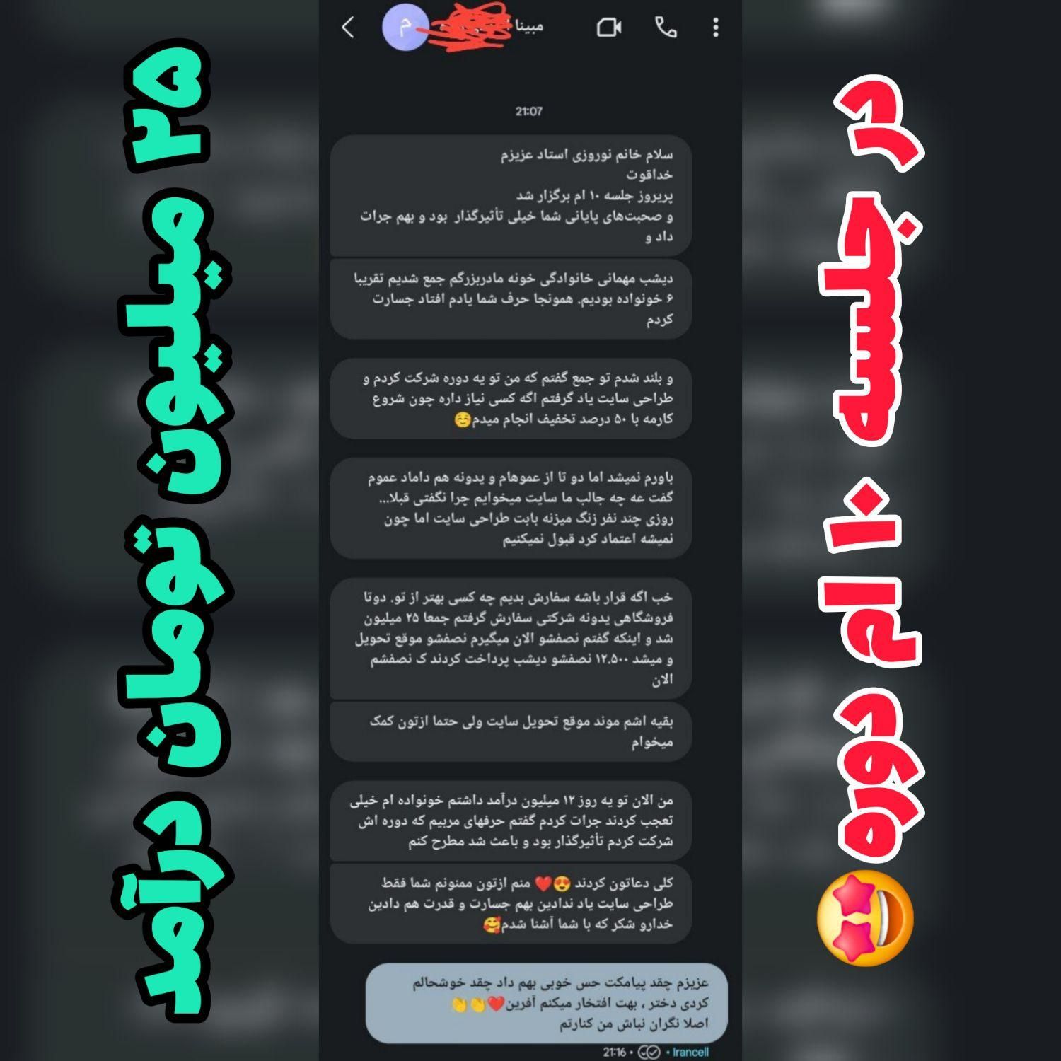 آموزش طراحی سایت حرفه ای/درآمد حداقل ۲۰م تومان ماه|خدمات آموزشی|کرج, جهان‌شهر|دیوار