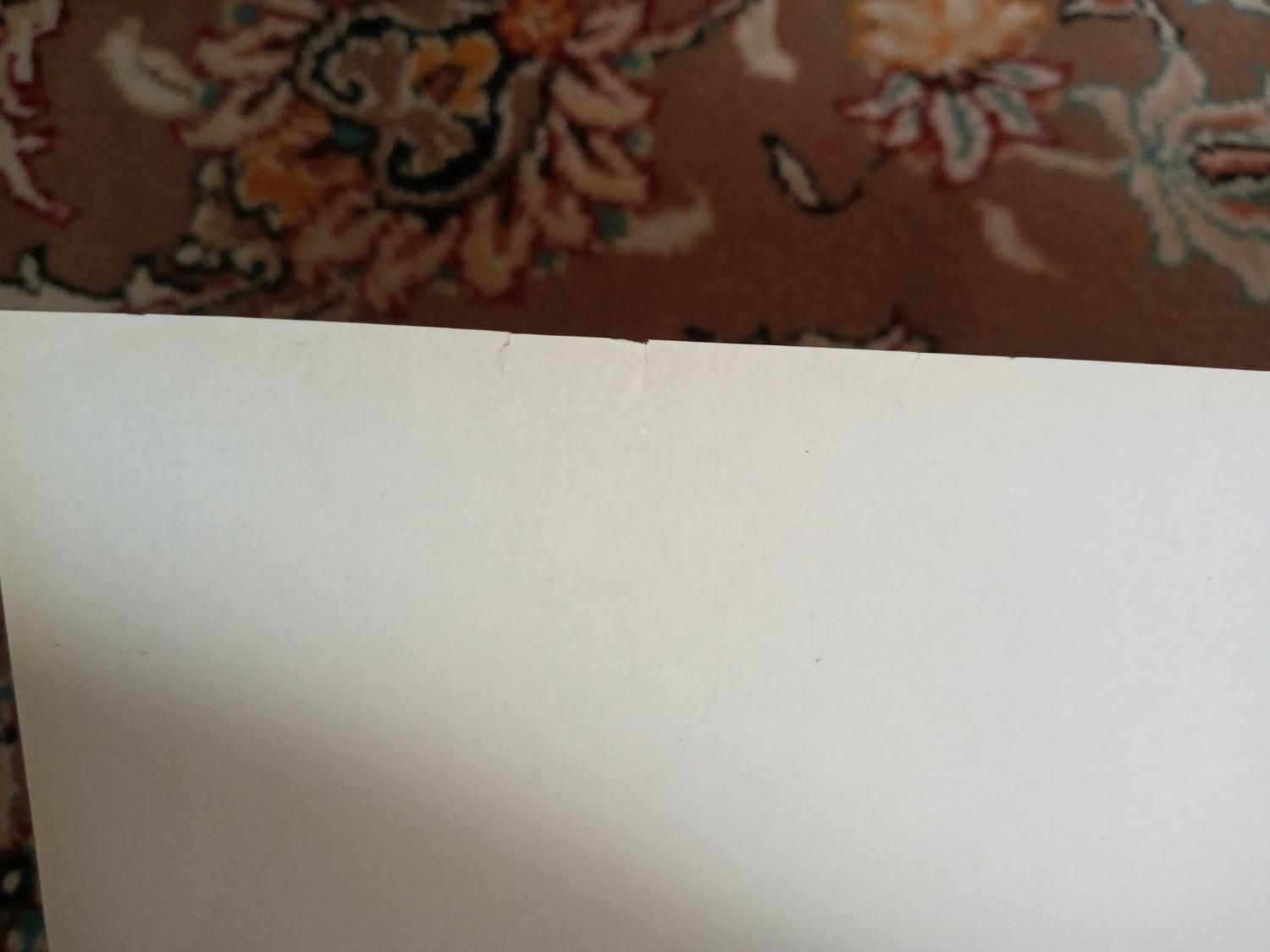 کتاب تکه هایی از یک کل منسجم|کتاب و مجله آموزشی|تهران, شهادت|دیوار
