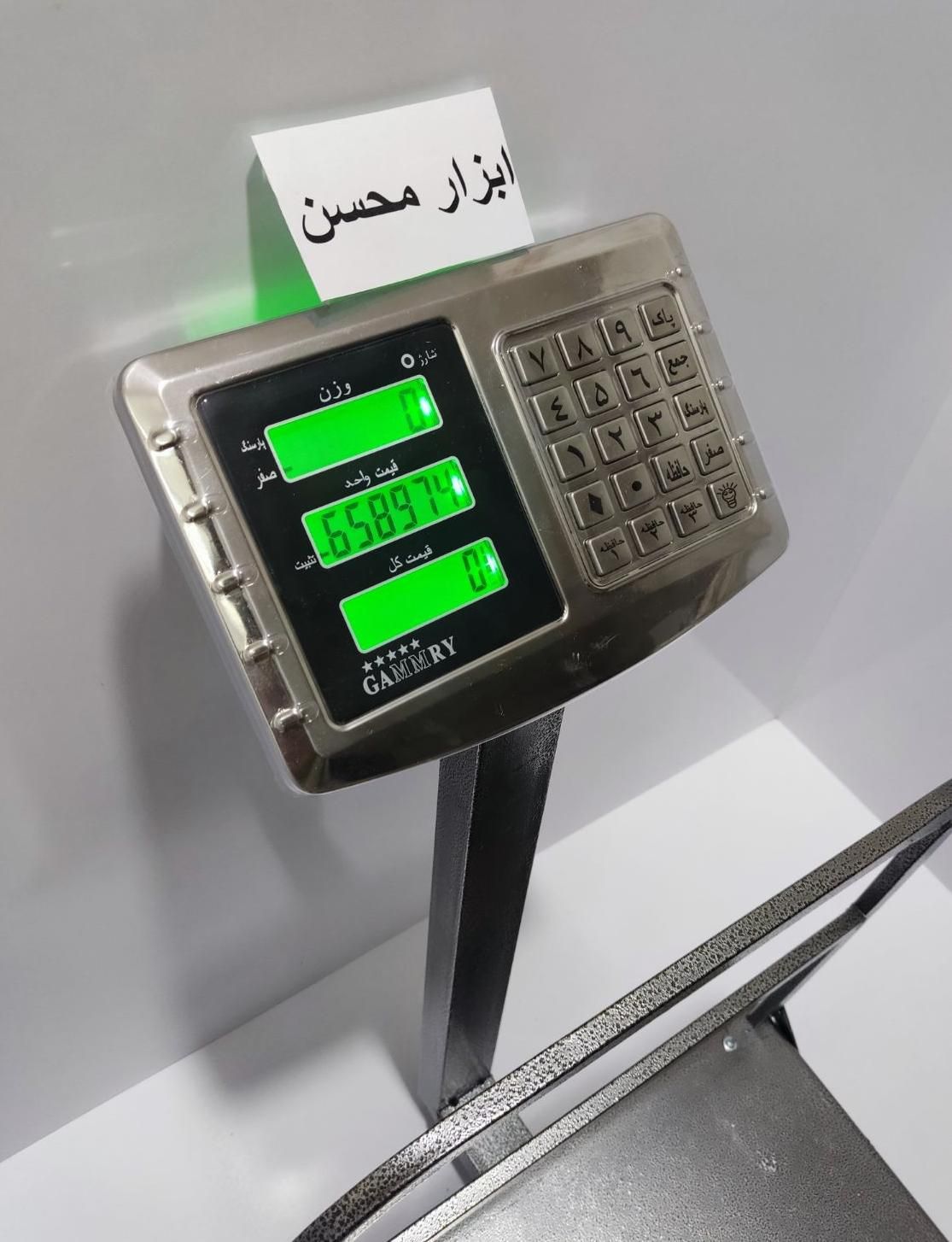 ترازو ۳۰۰ کیلویی کلید استیل کمریcamary ، نو ،آچار|فروشگاه و مغازه|سبزوار, |دیوار