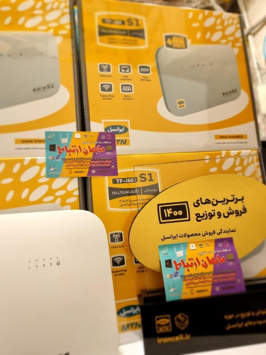 مودم مناسب برای انتقال تصویر DVR|مودم و تجهیزات شبکه|اصفهان, شیخ طوسی|دیوار