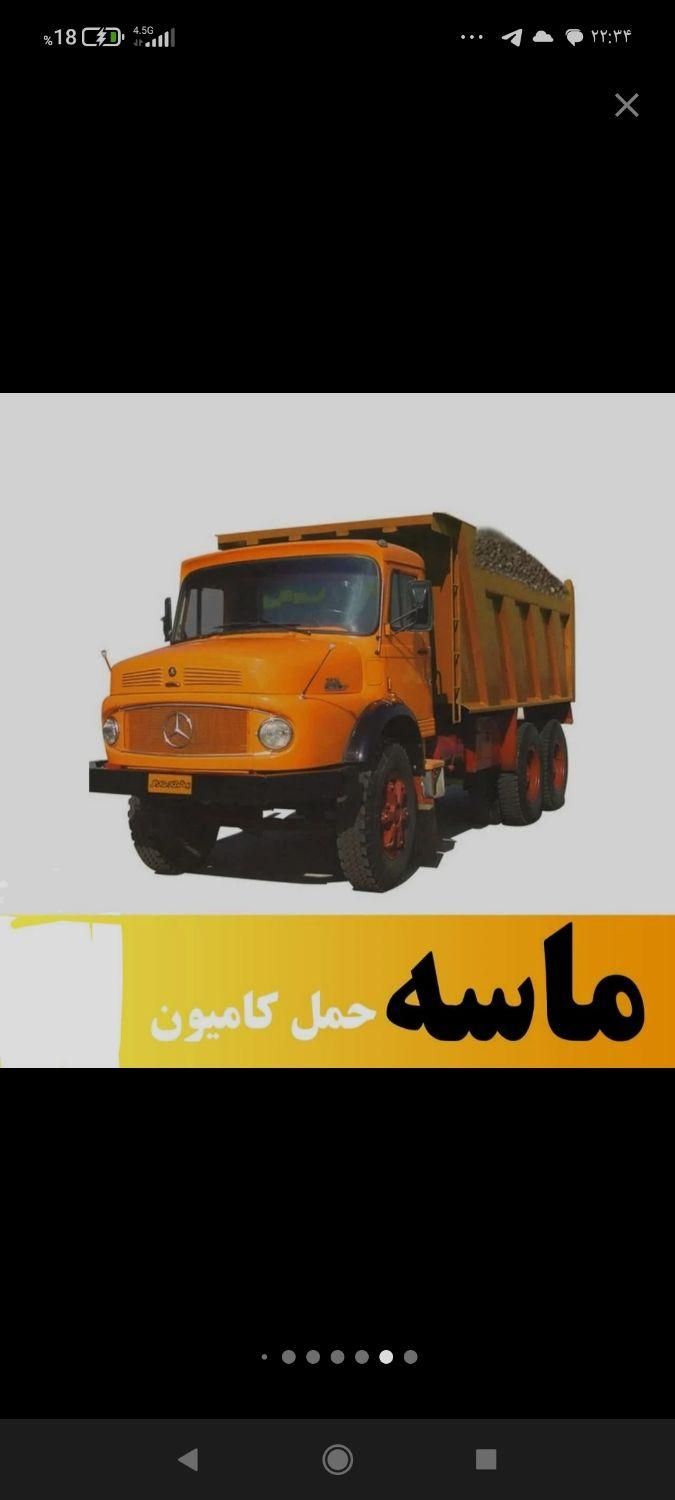 بخش ماسه سیمان گچ پوکه باکامیون خاور نیسان زیرقیمت|عمده‌فروشی|تهران, سعادت‌آباد|دیوار