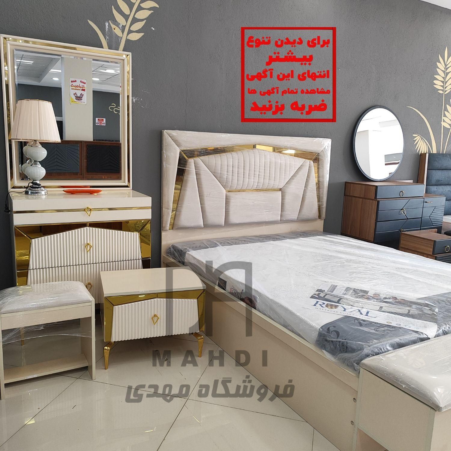 سرویس خواب*تخت ماندانا*جدید۲۰۲۳*رنگبندی|تخت و سرویس خواب|رشت, شهرک صبا|دیوار