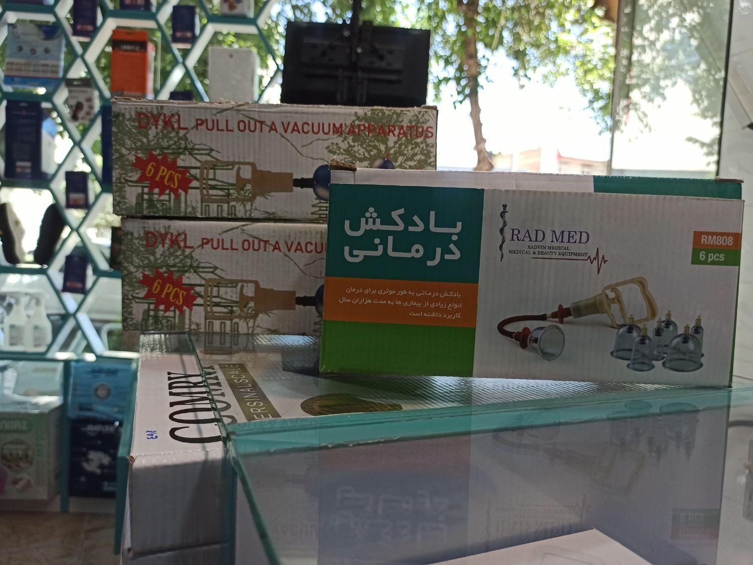 لوازم بادکش حجامت،لیوان حجامت،تمام وسایل حجامت|آرایشی، بهداشتی، درمانی|شیراز, شاهجیان|دیوار