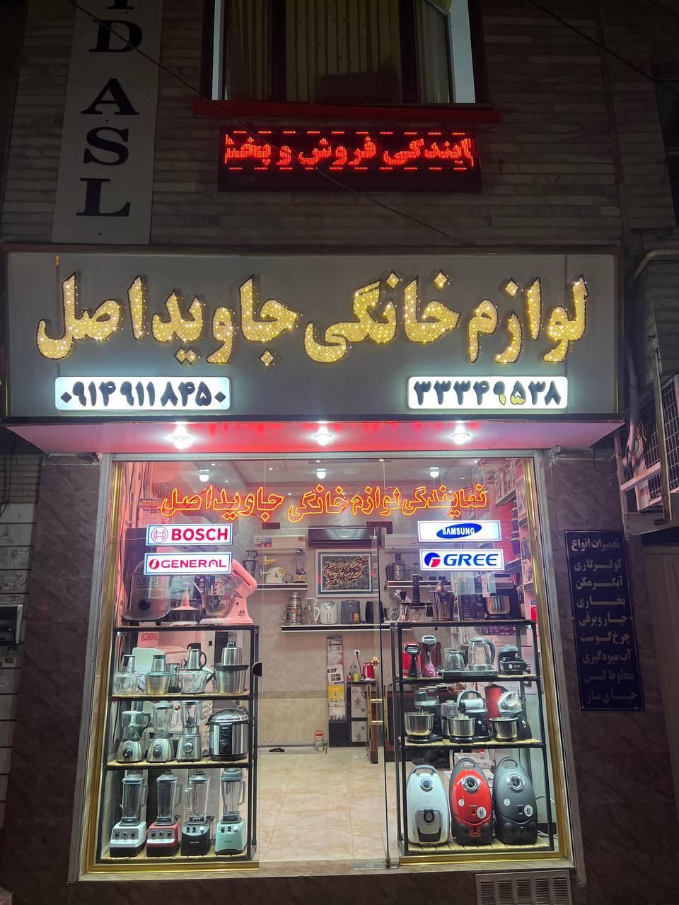 کولر گازی (ورژن جدید)دو تیکه Dcinverter|کولر گازی و فن‌کوئل|تبریز, |دیوار
