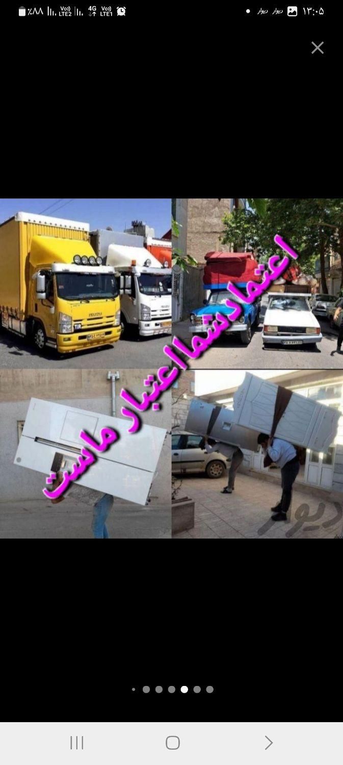 خدمات‌ اسباب منزل جابجایی اثاثیه  پاکدشت|خدمات حمل و نقل|پاکدشت, |دیوار