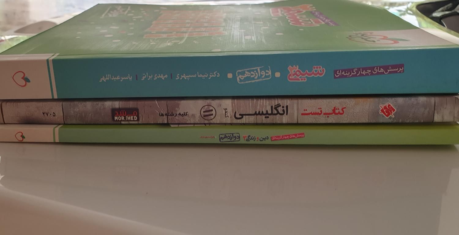 کتاب تست کنکور و گام‌به‌گام‌دوازدهم|کتاب و مجله آموزشی|کیش, |دیوار