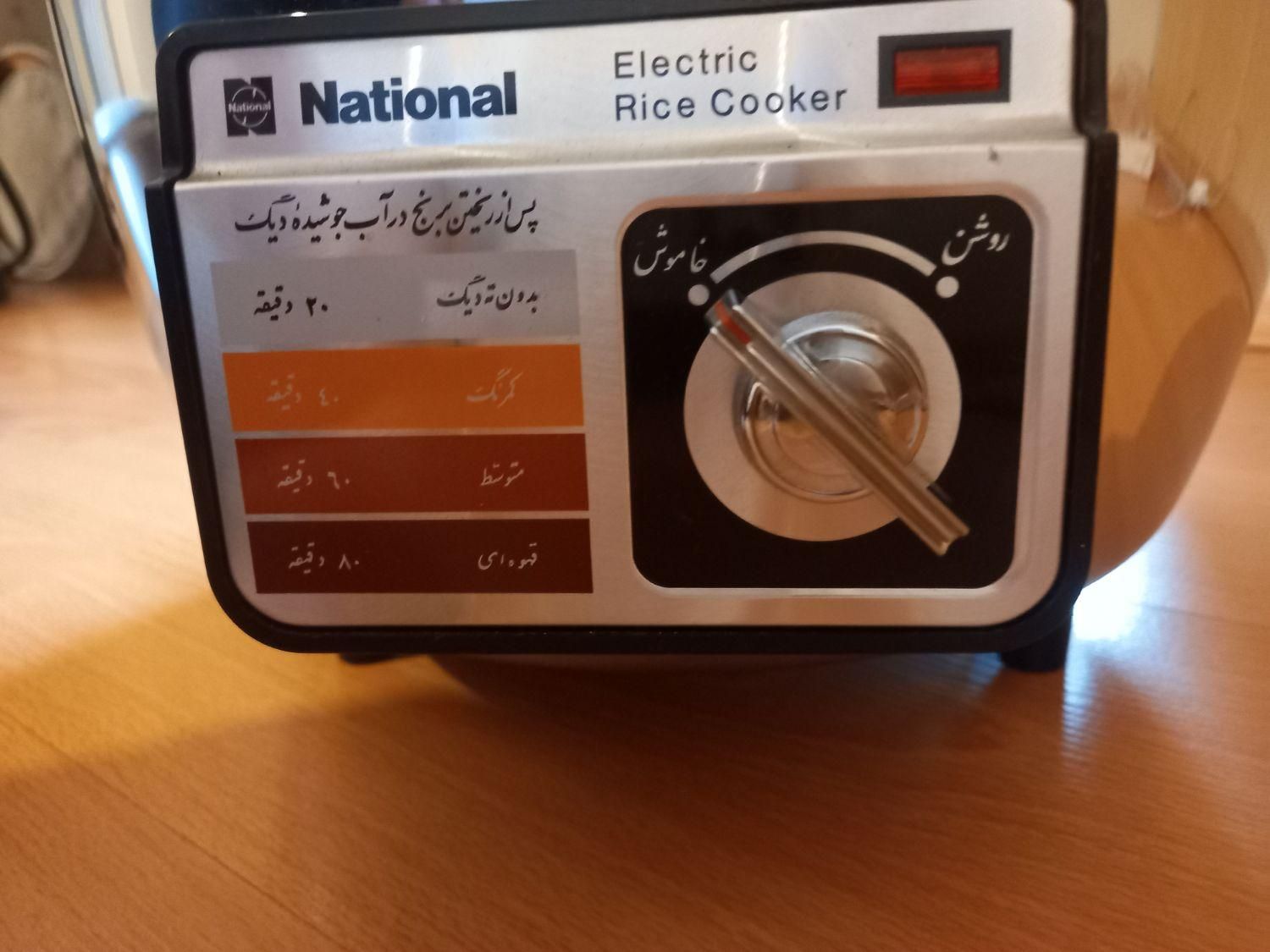 پلوپز ۱۲ نفره ناسیونال|سایر لوازم برقی|تهران, آذربایجان|دیوار
