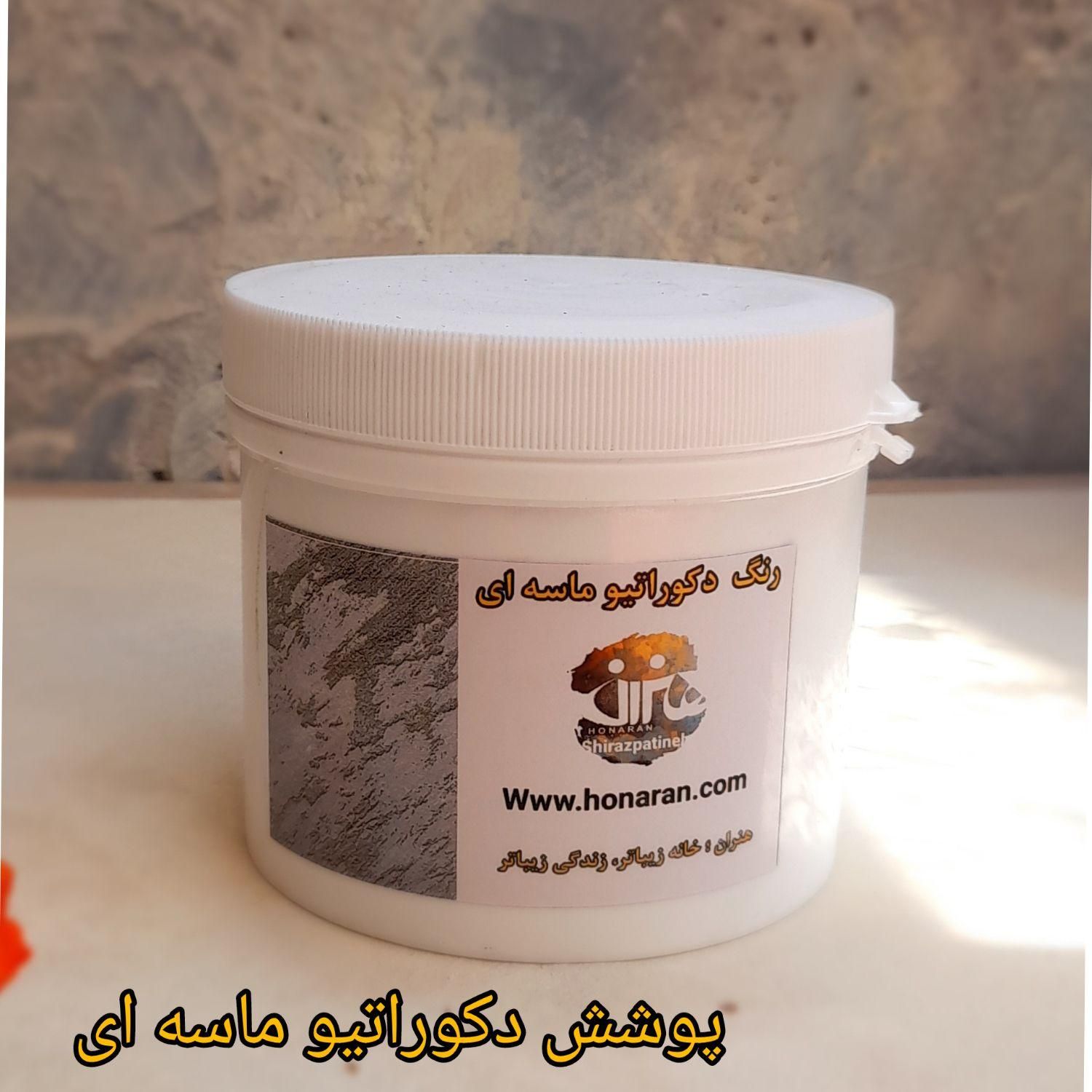 میکروسمنت  هنران ،اکسید آهن  ، اکسیدمس و..|مصالح و تجهیزات ساختمان|شیراز, قصرالدشت|دیوار
