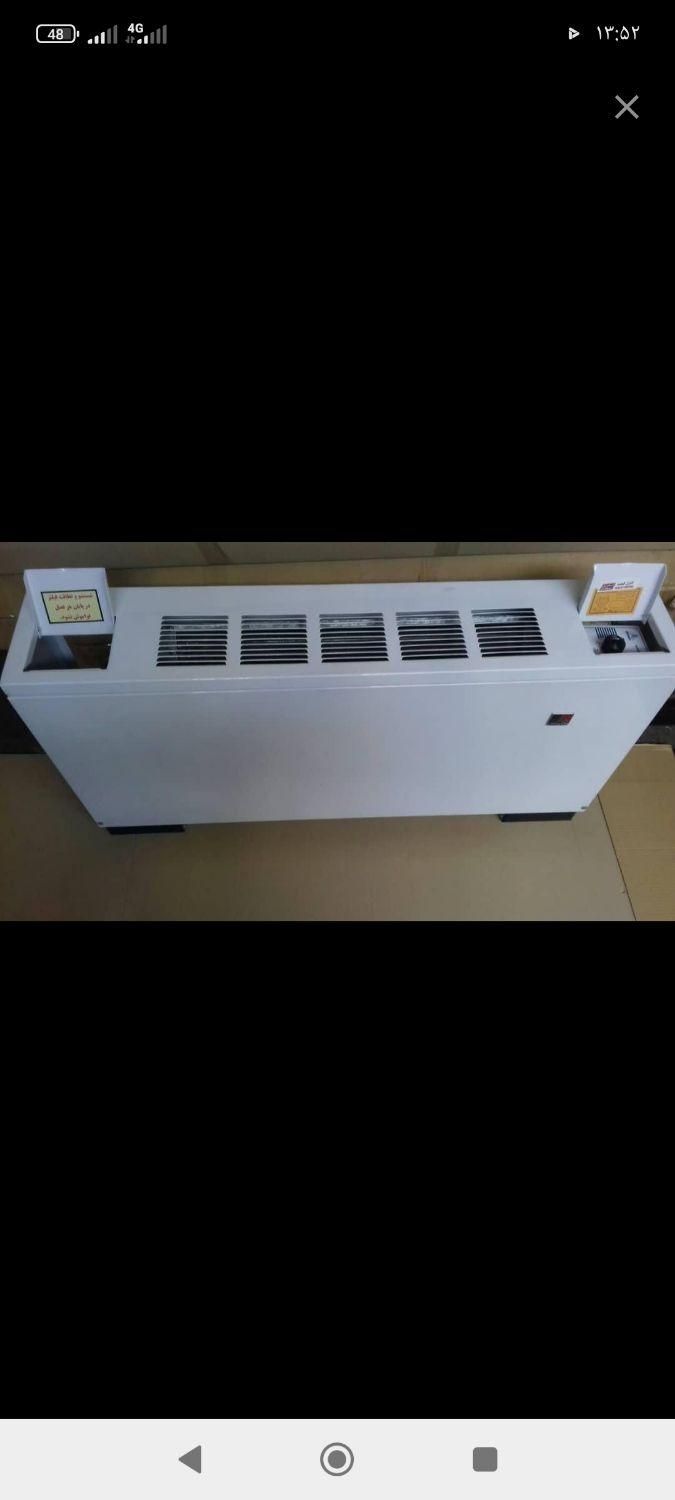 فن کویل زمینی ساراول(شوفاژ)|کولر گازی و فنکوئل|تهران, بهار|دیوار