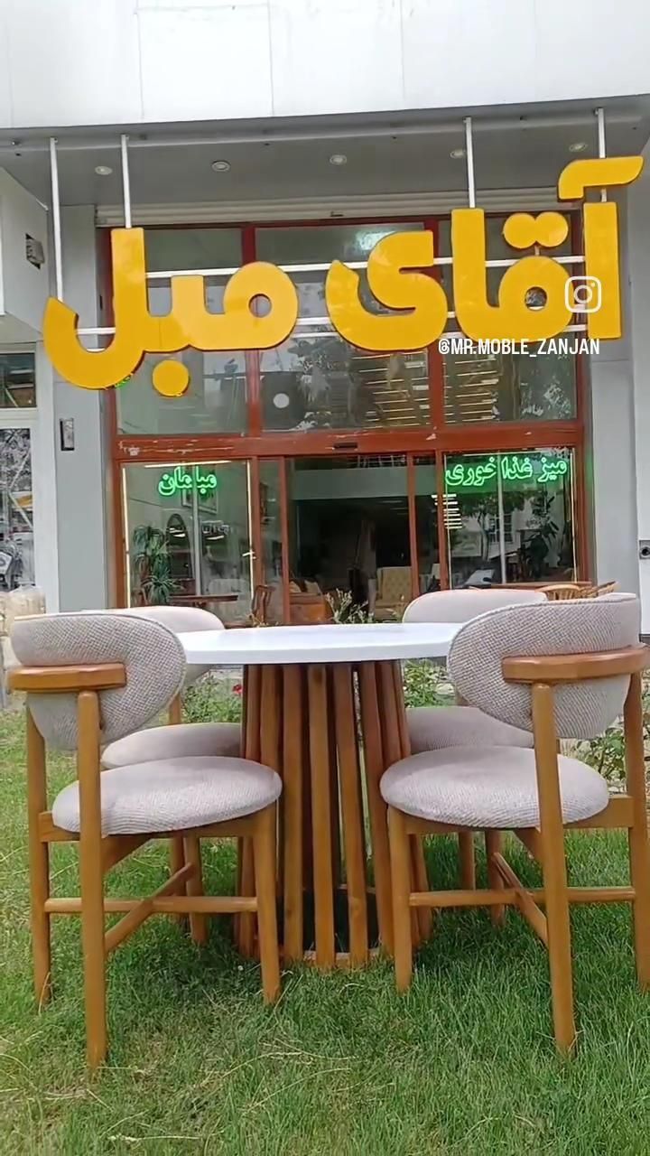 میز نهارخوری میز غذاخوری. (آقای مبل )تدی

|میز و صندلی غذاخوری|زنجان, |دیوار