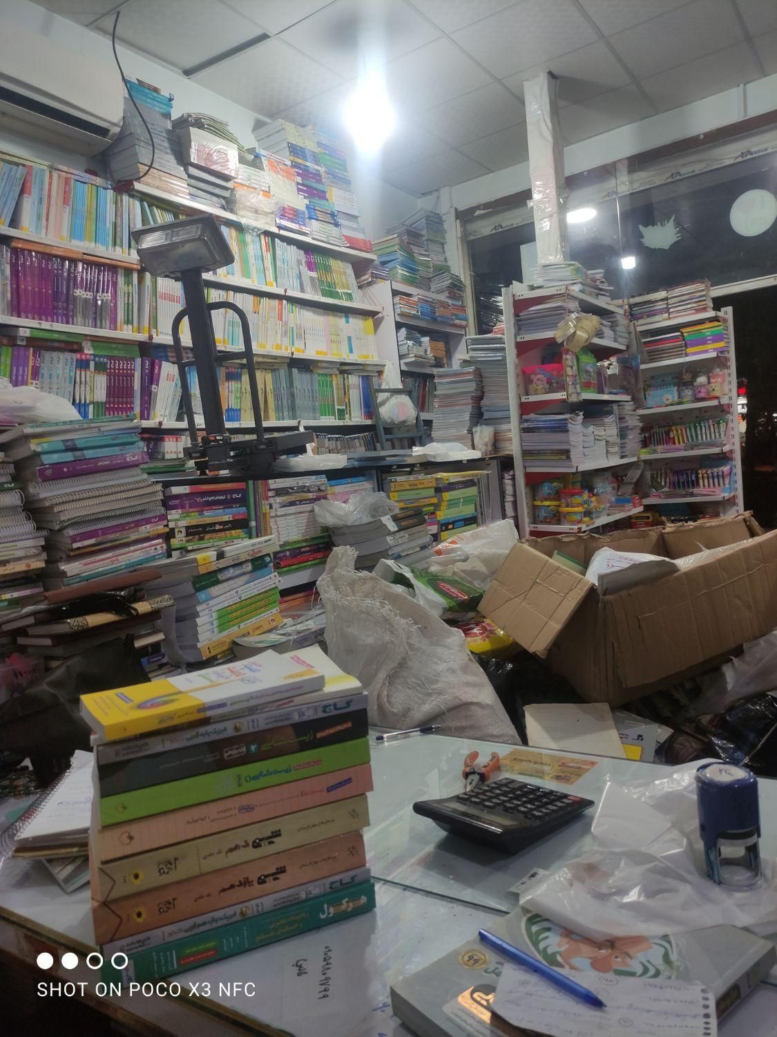 کتاب باطله کاغذ بازیافت مدرسه وزارتی درسی دست دوم|کتاب و مجله آموزشی|مشهد, شهرک رازی (شهرک غرب)|دیوار