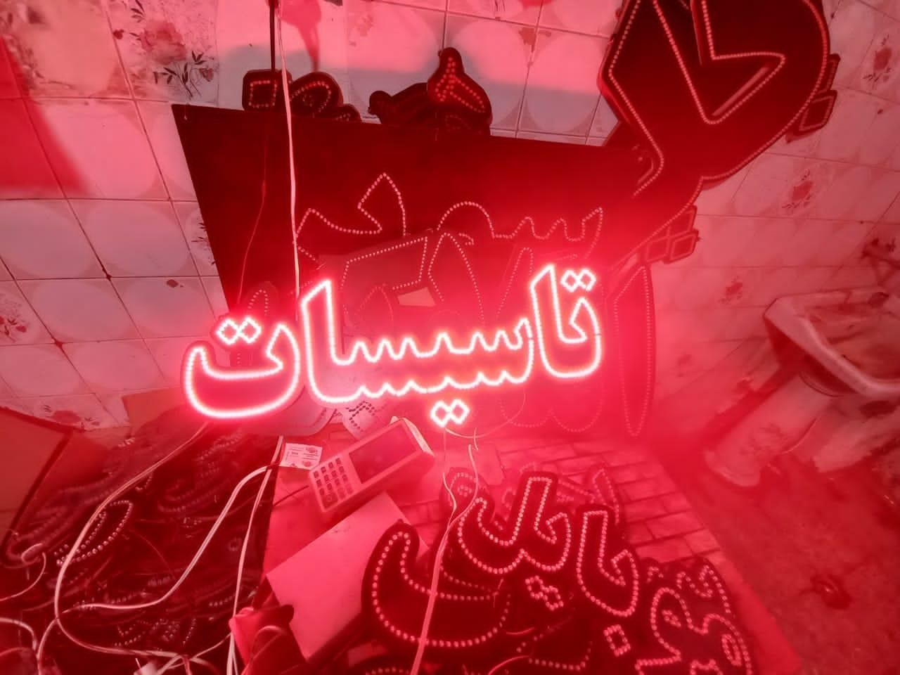 تابلو ال ای دی درطرح های مختلف برای تمامی مشاغل|فروشگاه و مغازه|شیراز, طلاب|دیوار