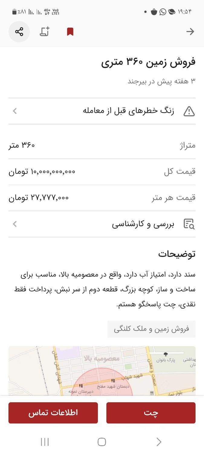 تصویر 10