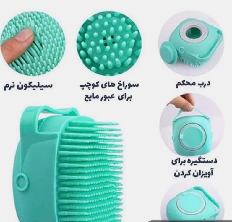 لیف سلیکونی مخزن دار|لوازم حمام|تهران, شوش|دیوار