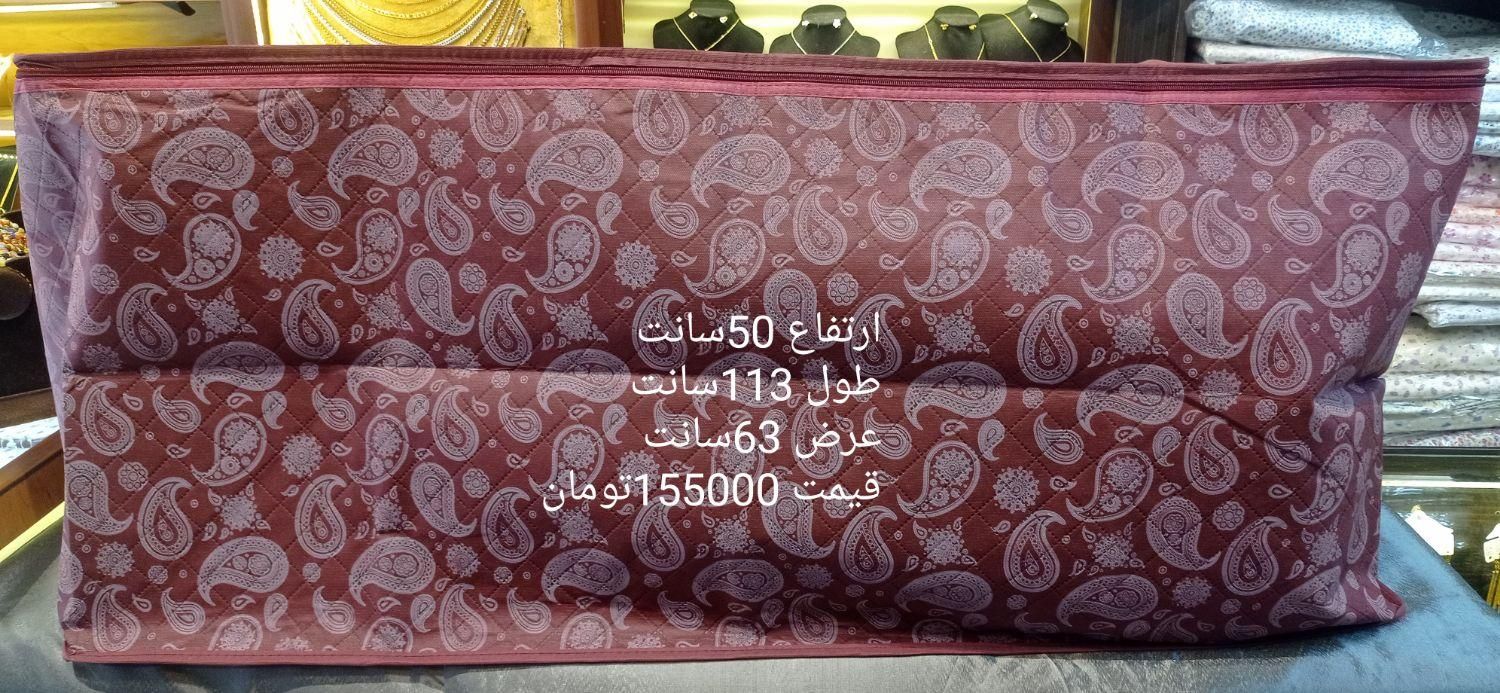 کاور رختخواب جاجیم|رختخواب، بالش، پتو|مشهد, خین عرب|دیوار