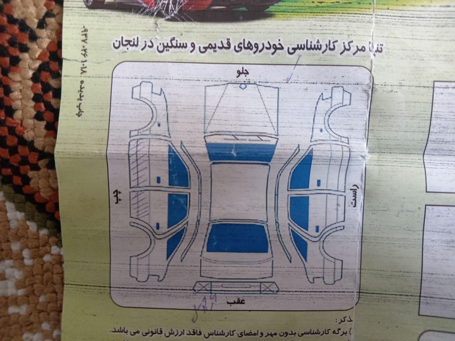 پژو 405 دوگانه سوز CNG، مدل ۱۳۹۰|سواری و وانت|نجف‌آباد, |دیوار