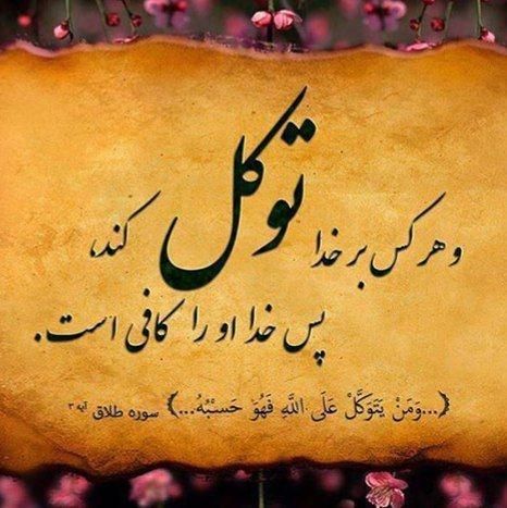 ختم قرآن صلوات زیارت عاشورا نماز حدیث کسا|خدمات پذیرایی، مراسم|سیرجان, |دیوار