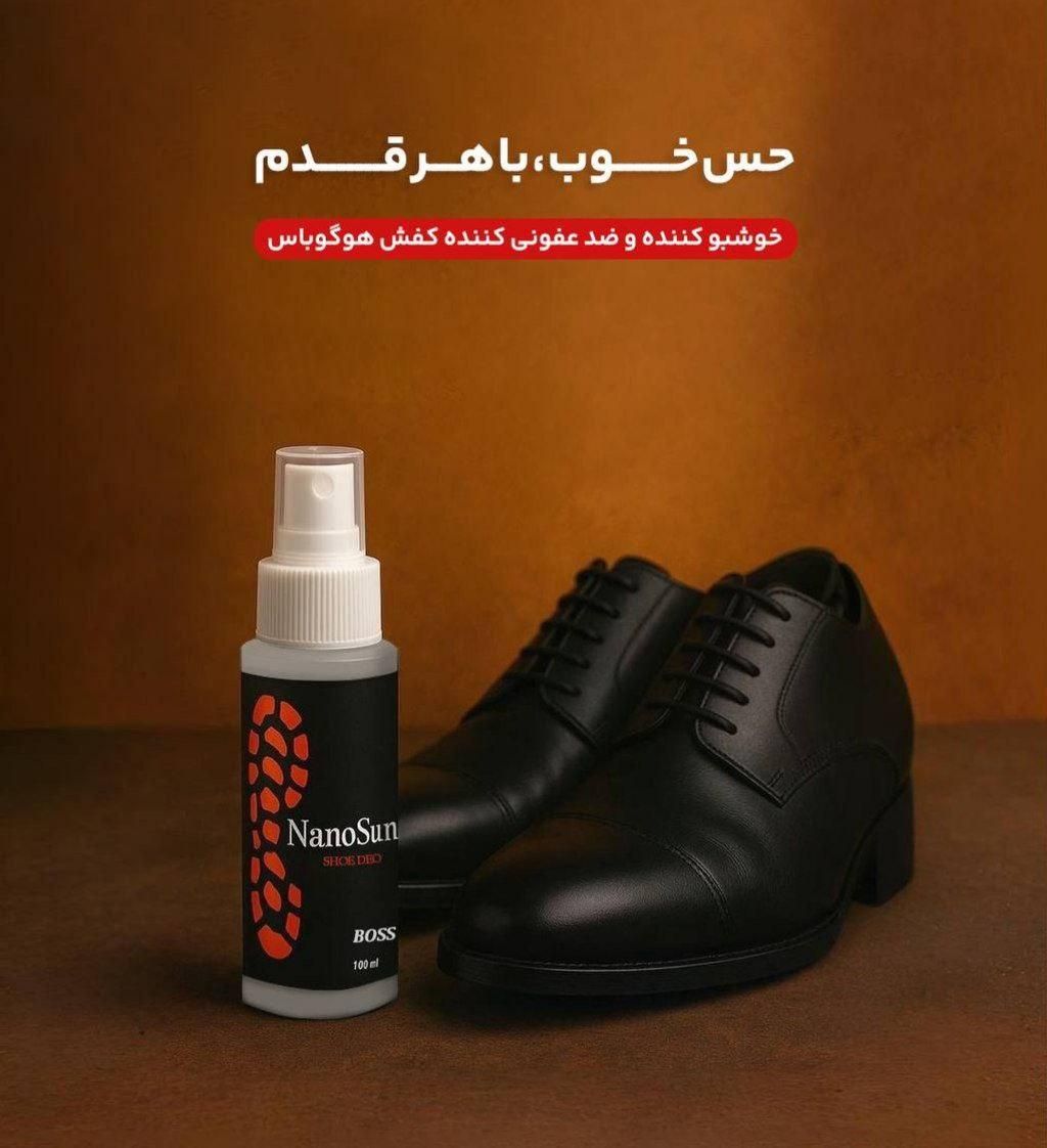 خداحافظی با بوی بد پا|آرایشی، بهداشتی، درمانی|تهران, مخصوص|دیوار
