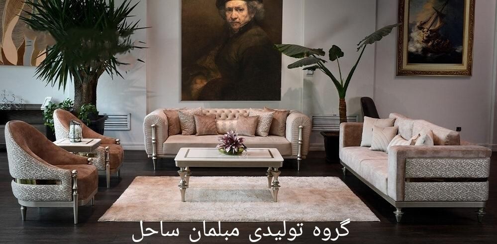مبل راحتی تمام چستر لمسه 8نفره 36ماه گارانتی شرکتی|مبلمان خانگی و میز عسلی|آبیک, |دیوار