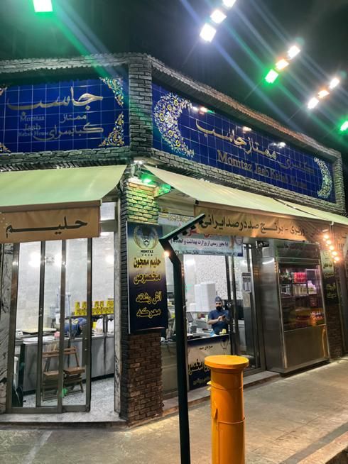 صندوقدار ماهر برای رستوران|استخدام خدمات فروشگاه و رستوران|تهران, خرمشهر|دیوار