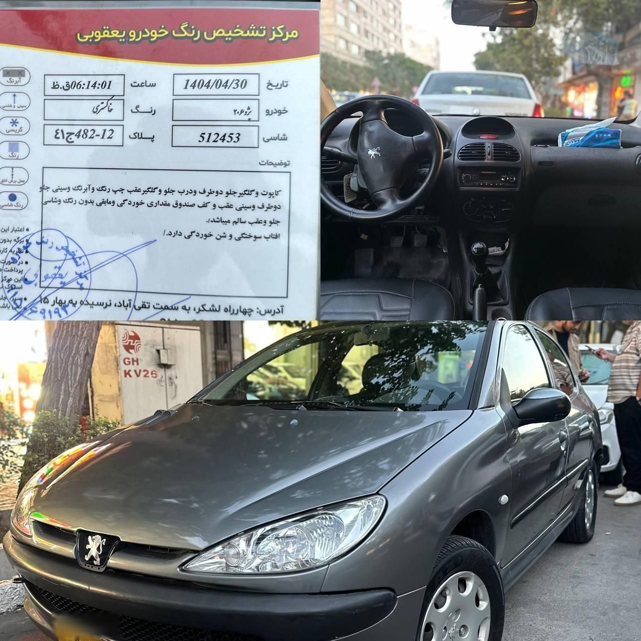 پژو 206 تیپ ۲، مدل ۱۳۹۰|خودرو سواری و وانت|مشهد, ارشاد|دیوار