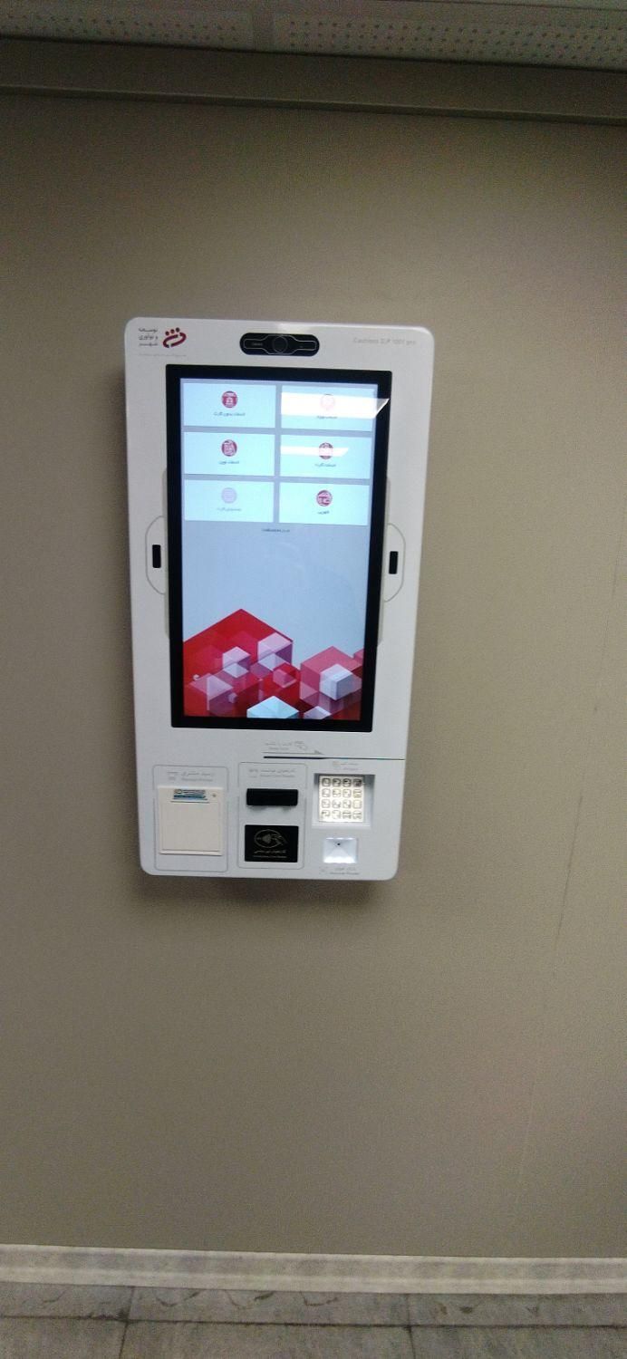 عابربانک خودپرداز کشلس دستگاه خودپردازatm.پوز|فروشگاه و مغازه|تهران, شهرک ولیعصر|دیوار