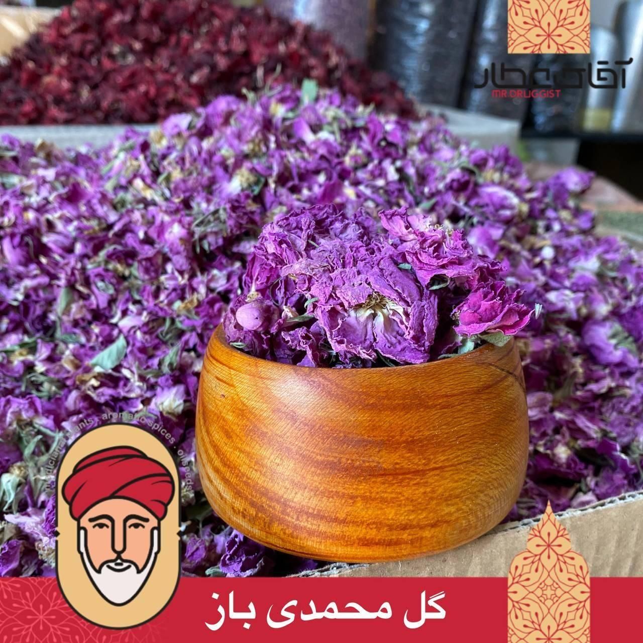 غنچه گل محمدی|عمده‌فروشی|تهران, مولوی|دیوار