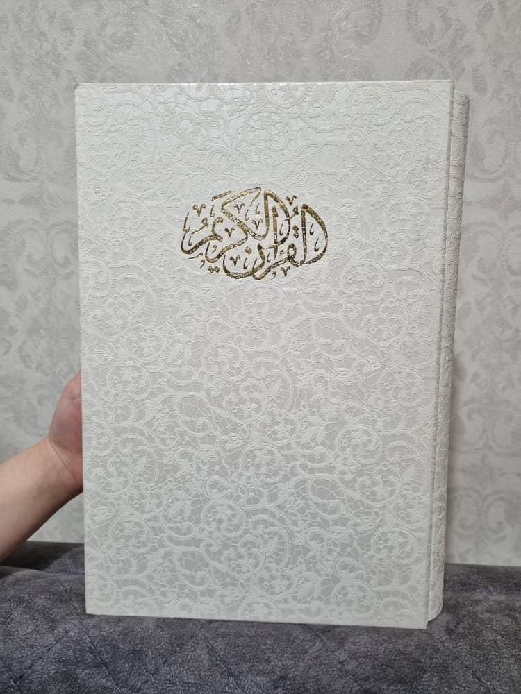 قرآن کریم ، نفیس و طلاکوب، شاهنامه نفیس فردوسی|کتاب و مجله مذهبی|تهران, امام حسین(ع)|دیوار