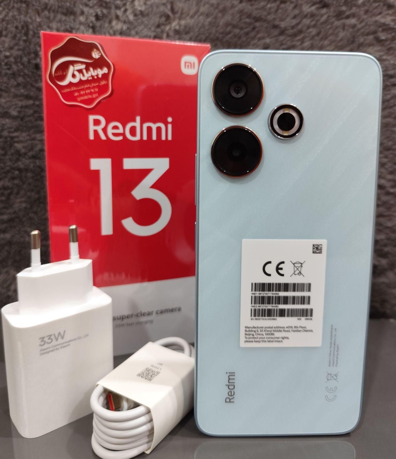 شیائومی Redmi 13 / گلوبال / پلمپ /حافظه ۲۵۶|موبایل|دزفول, |دیوار
