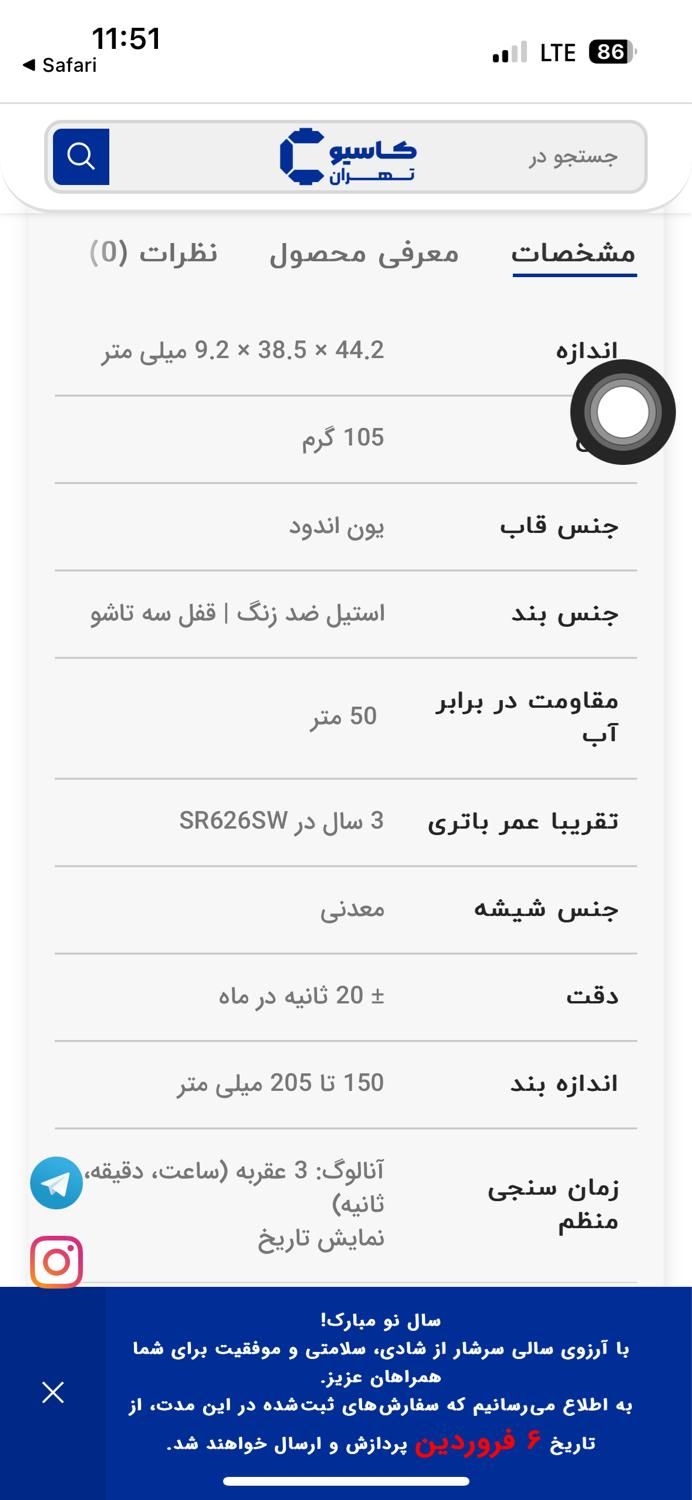 ساعتCASIO|ساعت|اصفهان, مهرآباد|دیوار