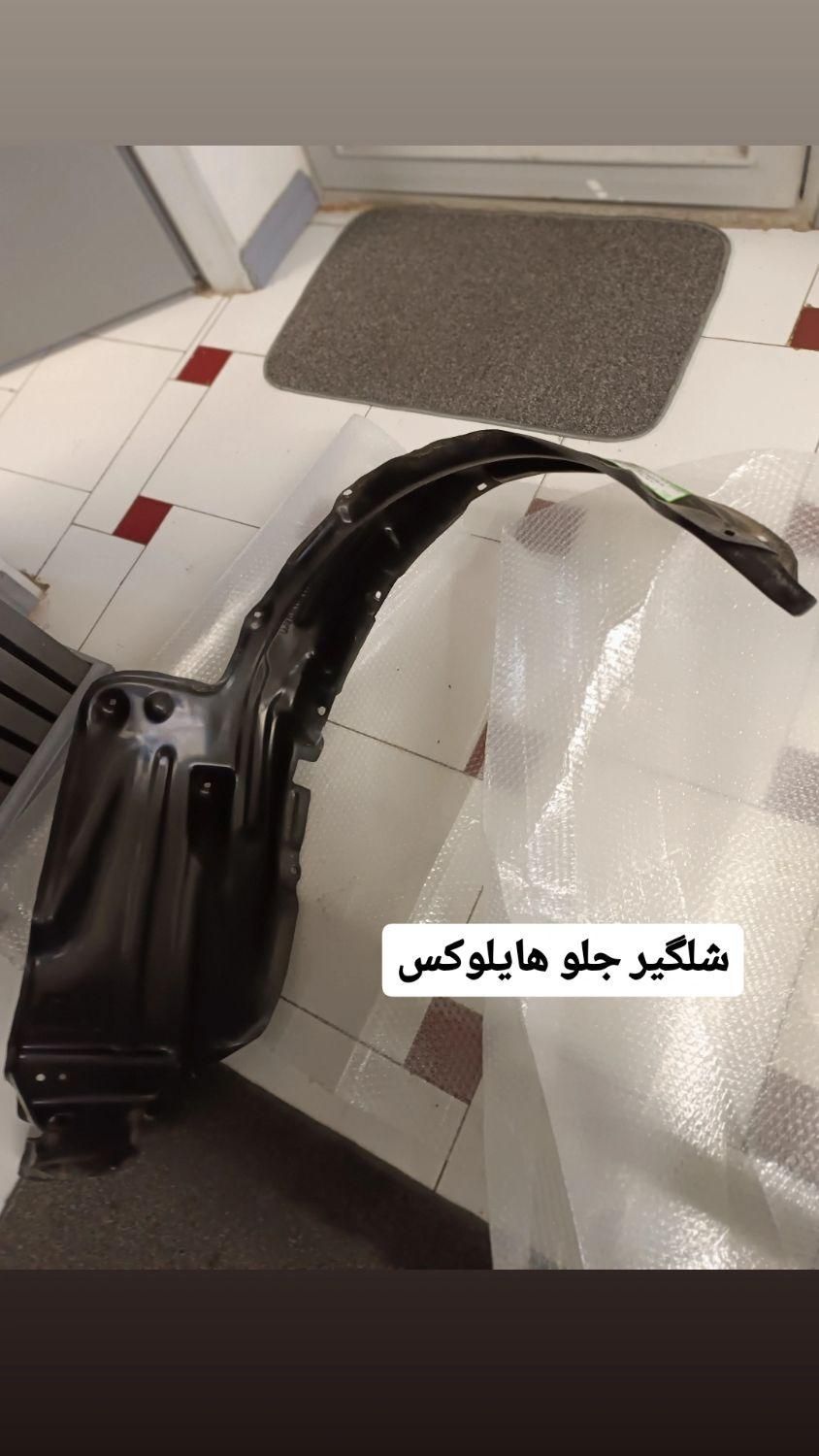لوازم یدکی تویوتا هایلوکس کمری پرادو لکسوس یاریس|قطعات یدکی و لوازم جانبی|تهران, بهارستان|دیوار
