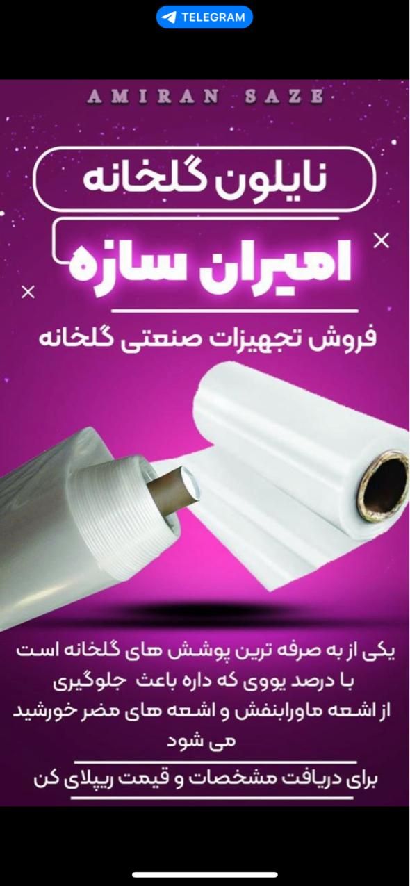 پد کول کاغذ کرافت وارداتی سلولزی و اگزاست هواکش|ماشین‌آلات صنعتی|کرمانشاه, |دیوار