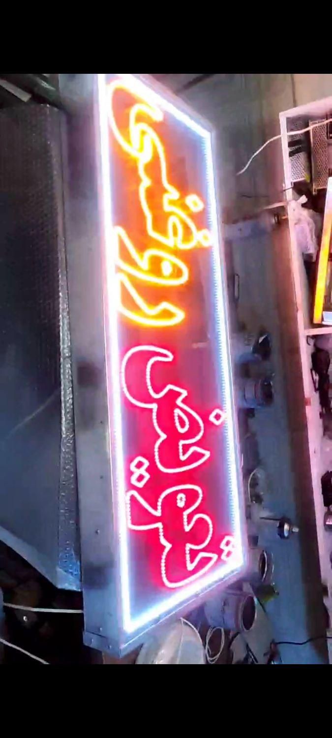 تابلو ال ای دی الکتریکی،باطری،لوازم،برق،روکش|فروشگاه و مغازه|قم, سالاریه|دیوار