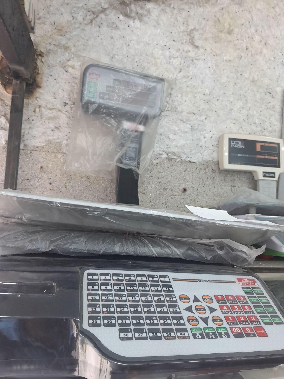 ترازو پرینتردار باسکول mds15000|فروشگاه و مغازه|ورامین, |دیوار