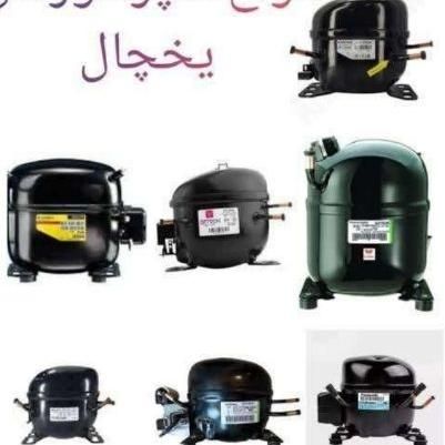 موتور یخچال الجی1/4|یخچال و فریزر|تهران, ائمه اطهار|دیوار