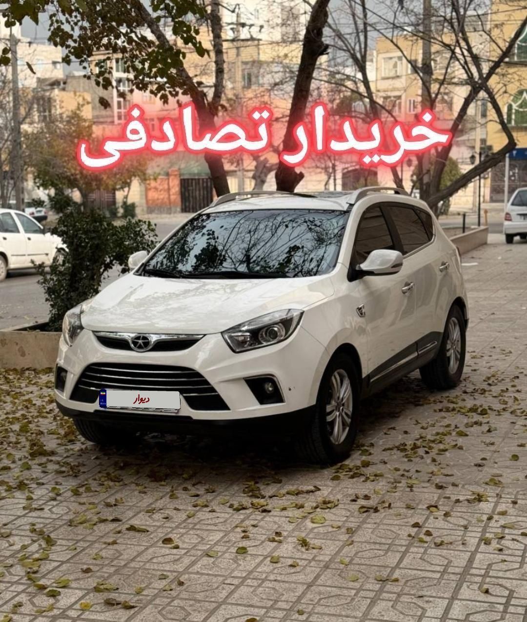 برلیانسH330//معاوضه با اتومبیل تصادفی چپی|خودرو سواری و وانت|بندرعباس, |دیوار